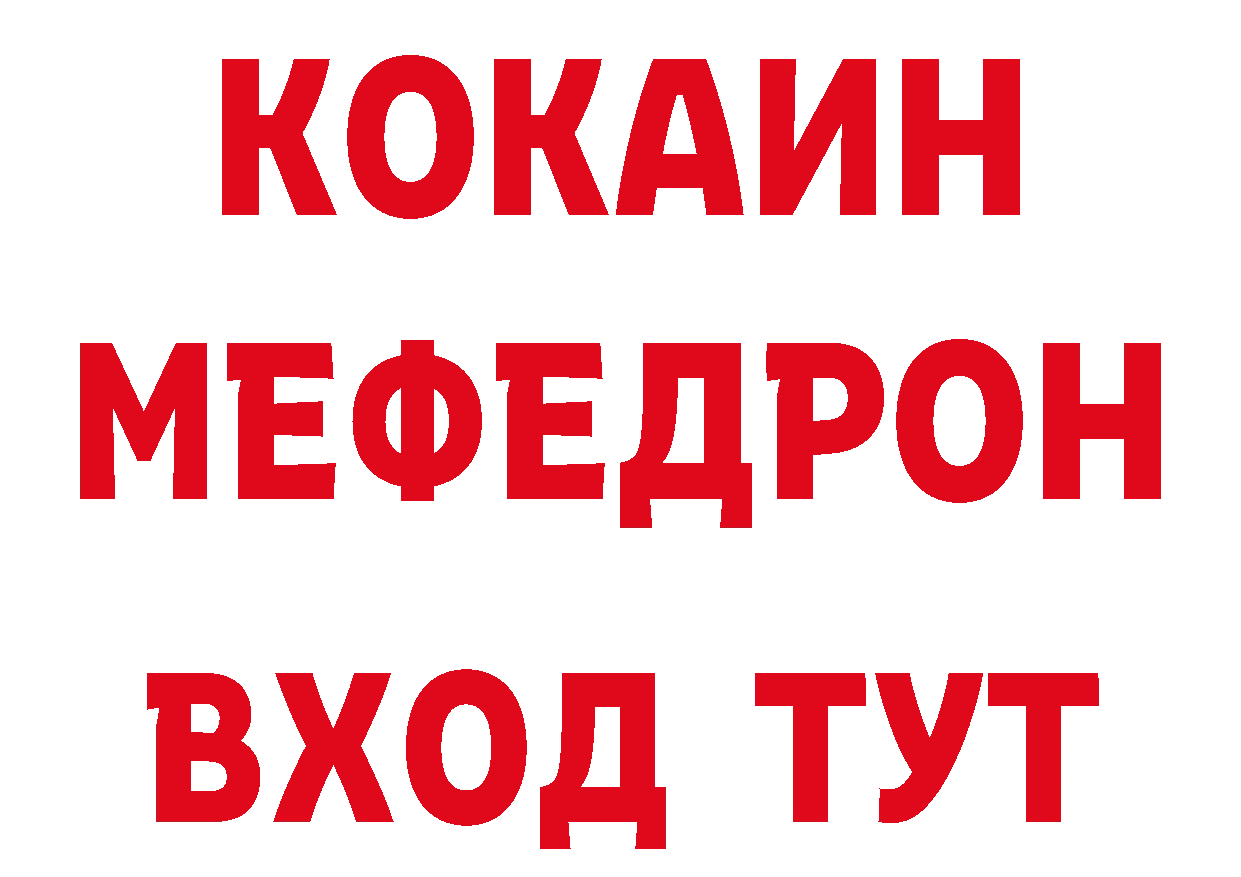 Что такое наркотики нарко площадка клад Емва